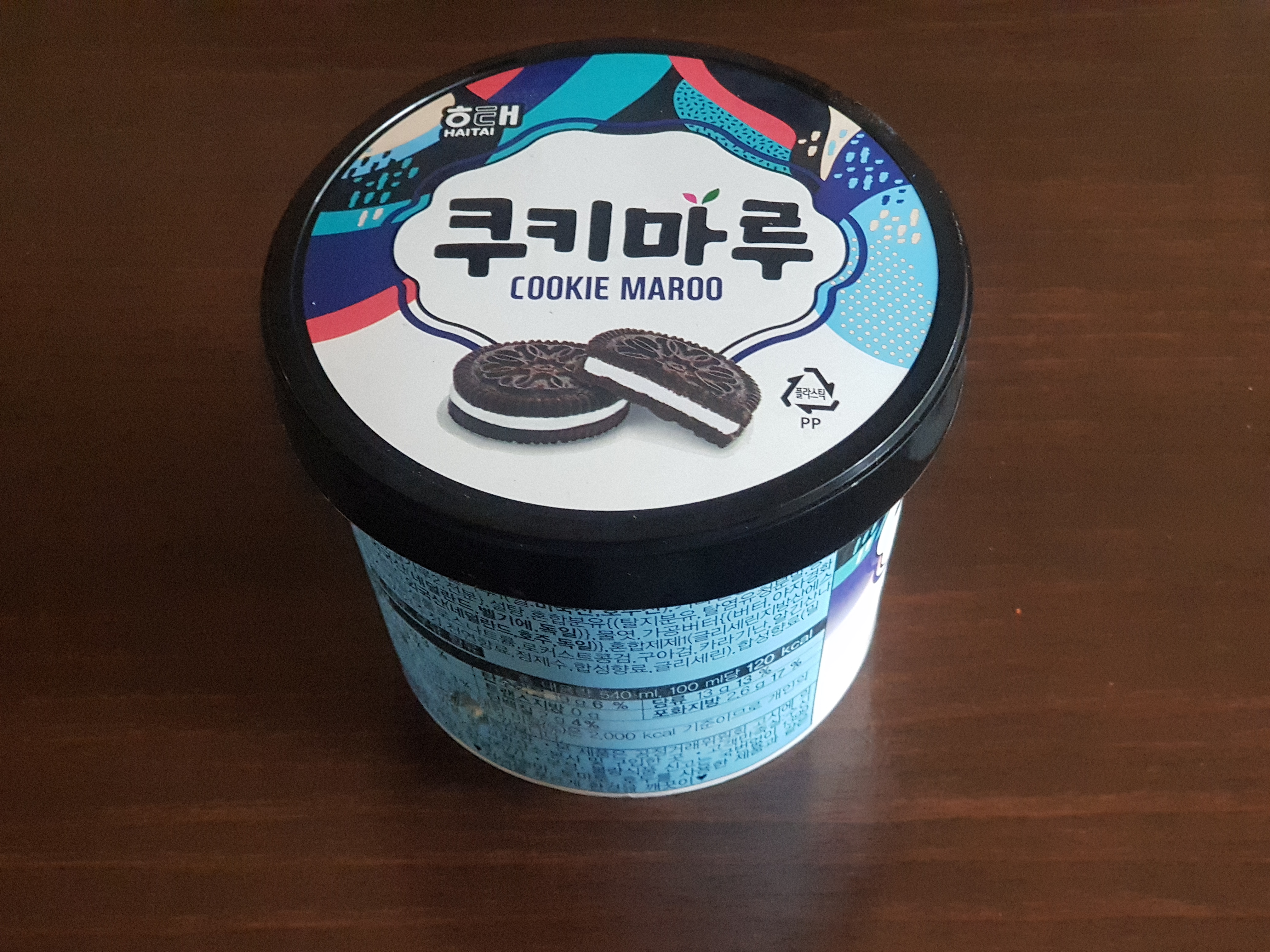  해태 쿠키마루 쿠키앤 크림 아이스크림 리뷰