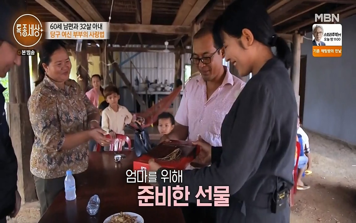 현장르포 특종세상.E528.220429p-NEXT.mp4_20220429_185534.576.jpg