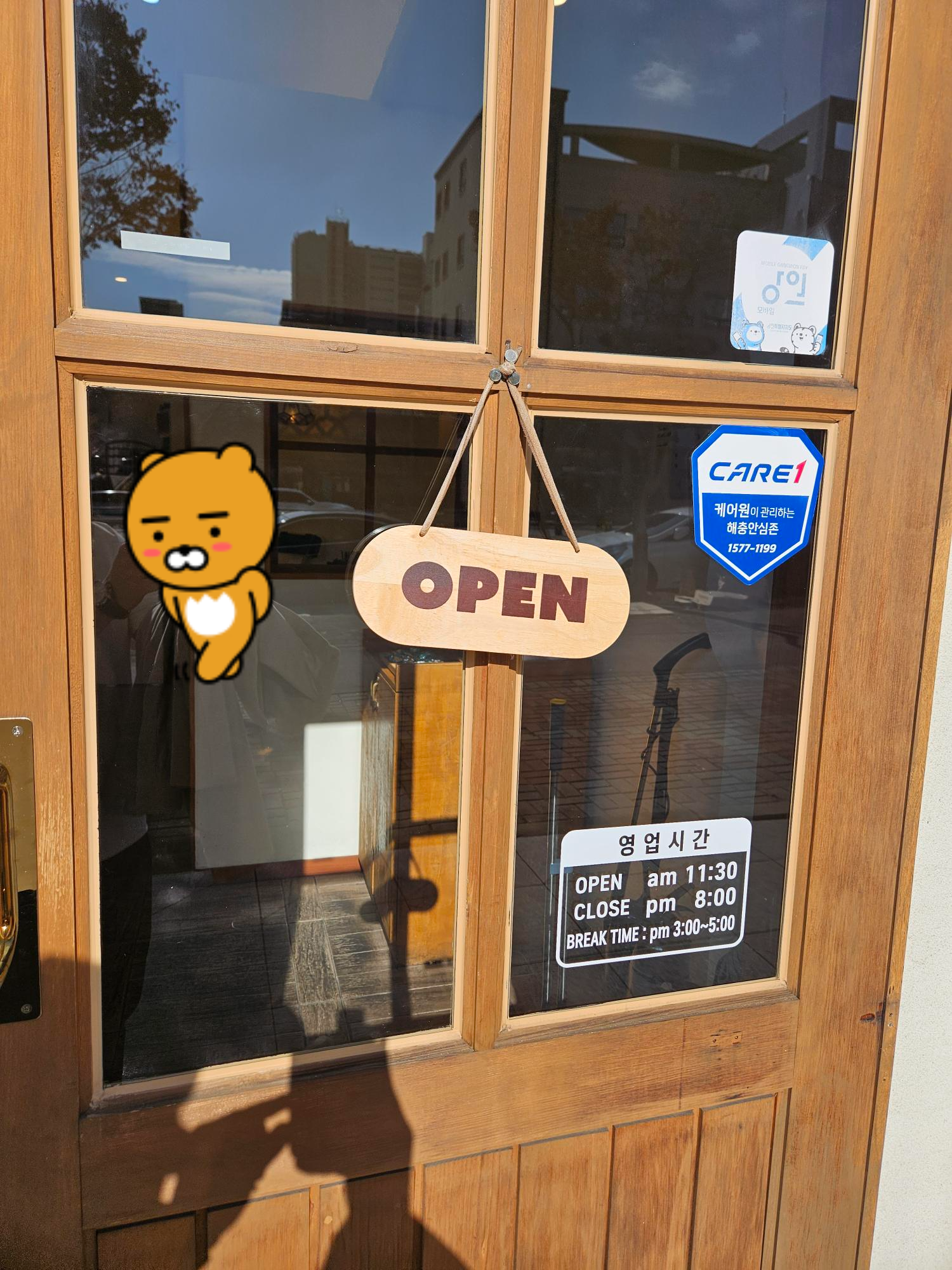 딤섬하오 이미지
