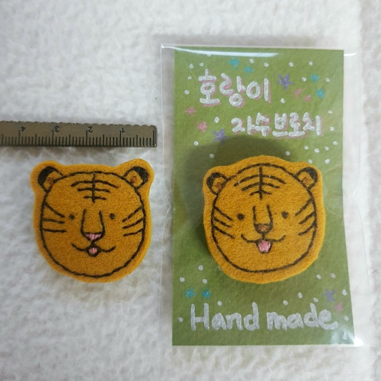 자수 브로치 핸드메이드 호랑이 24