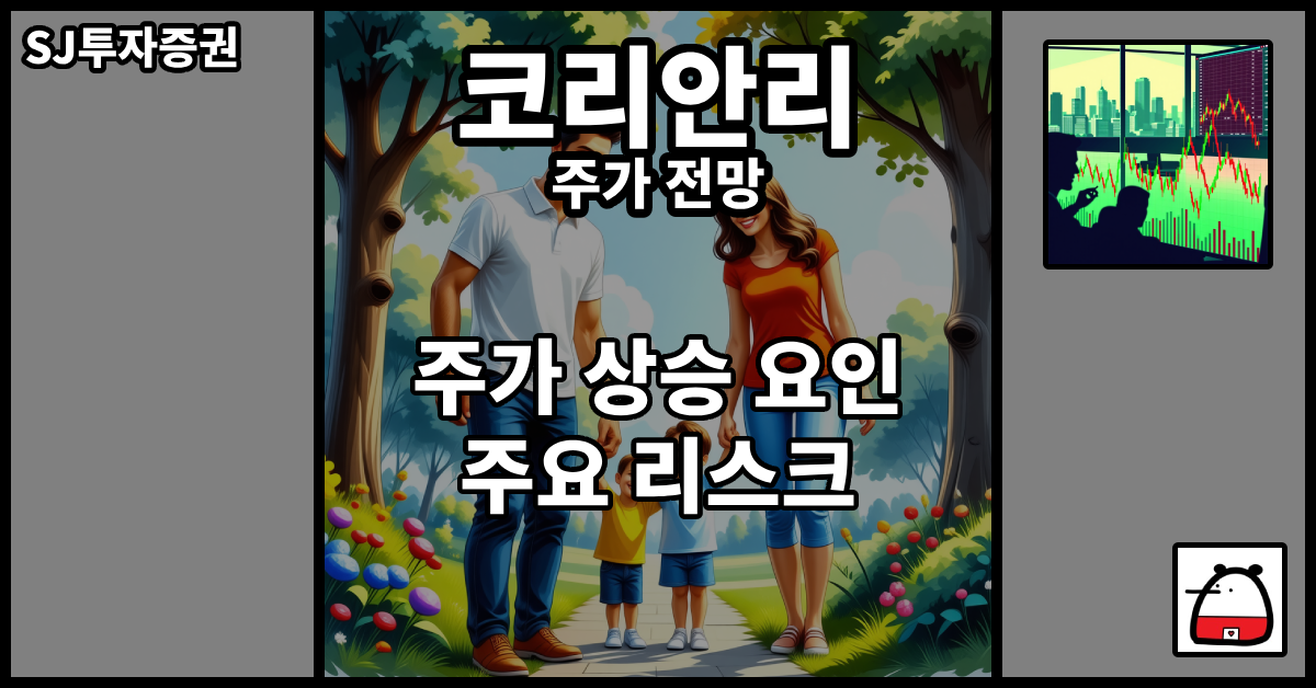 대형전업사 이미지