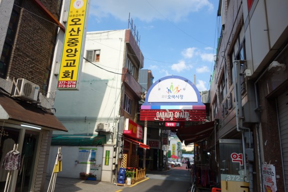 가는" 오산오색시장" [오산전통시장] 색따라 42