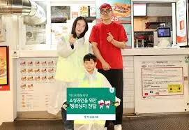 소상공인 카드수수료 환급신청