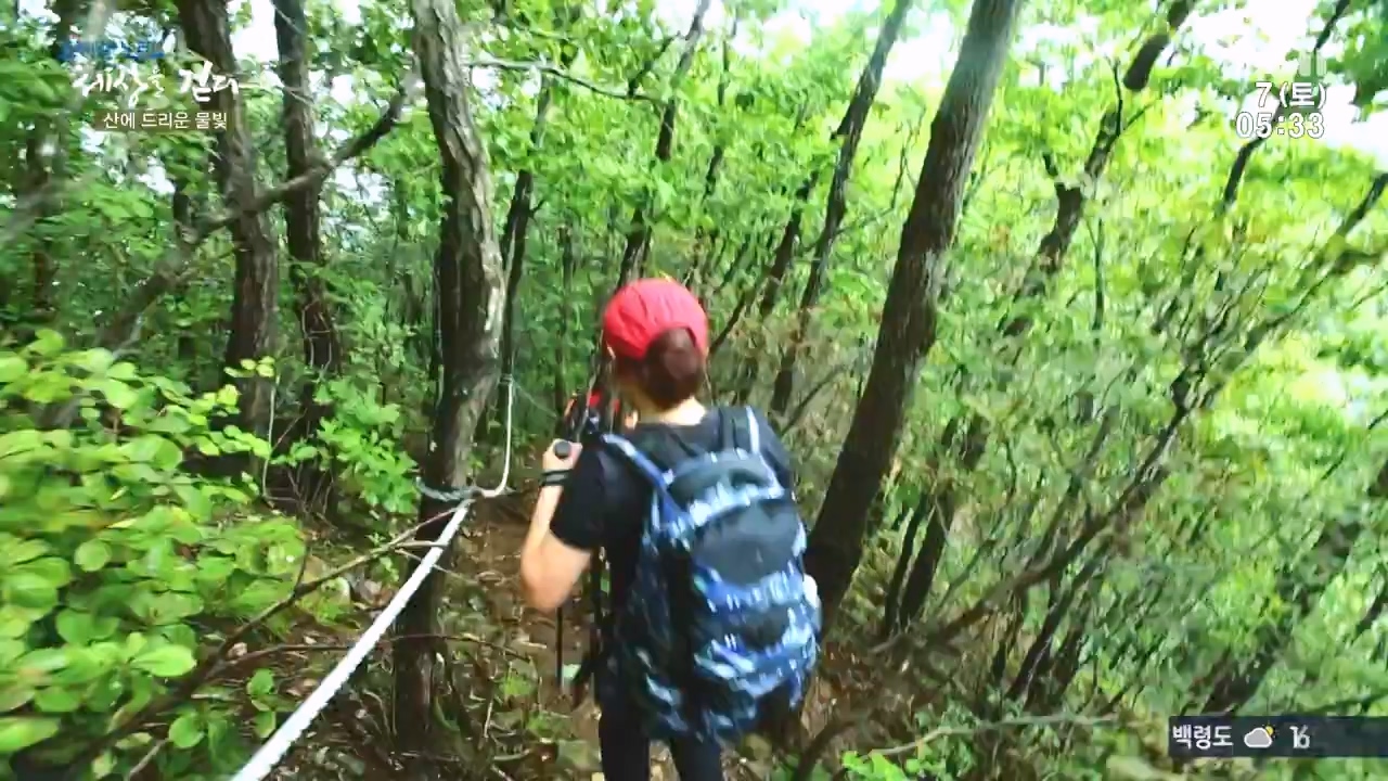 트레킹노트 세상을 걷다.E291.231008p-NEXT.mp4_20231007_172650.762.jpg