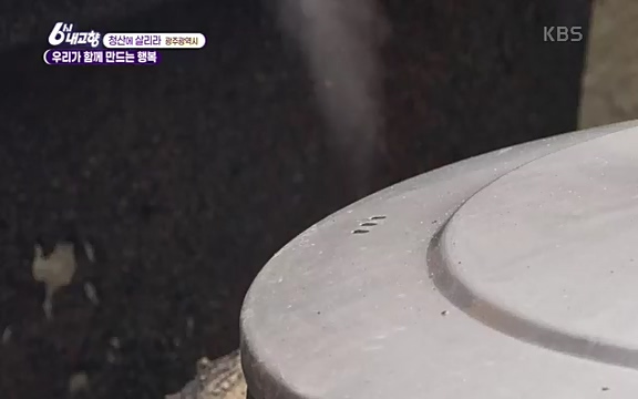 220815_청산에 살리라.ts_20220816_213107.321.jpg