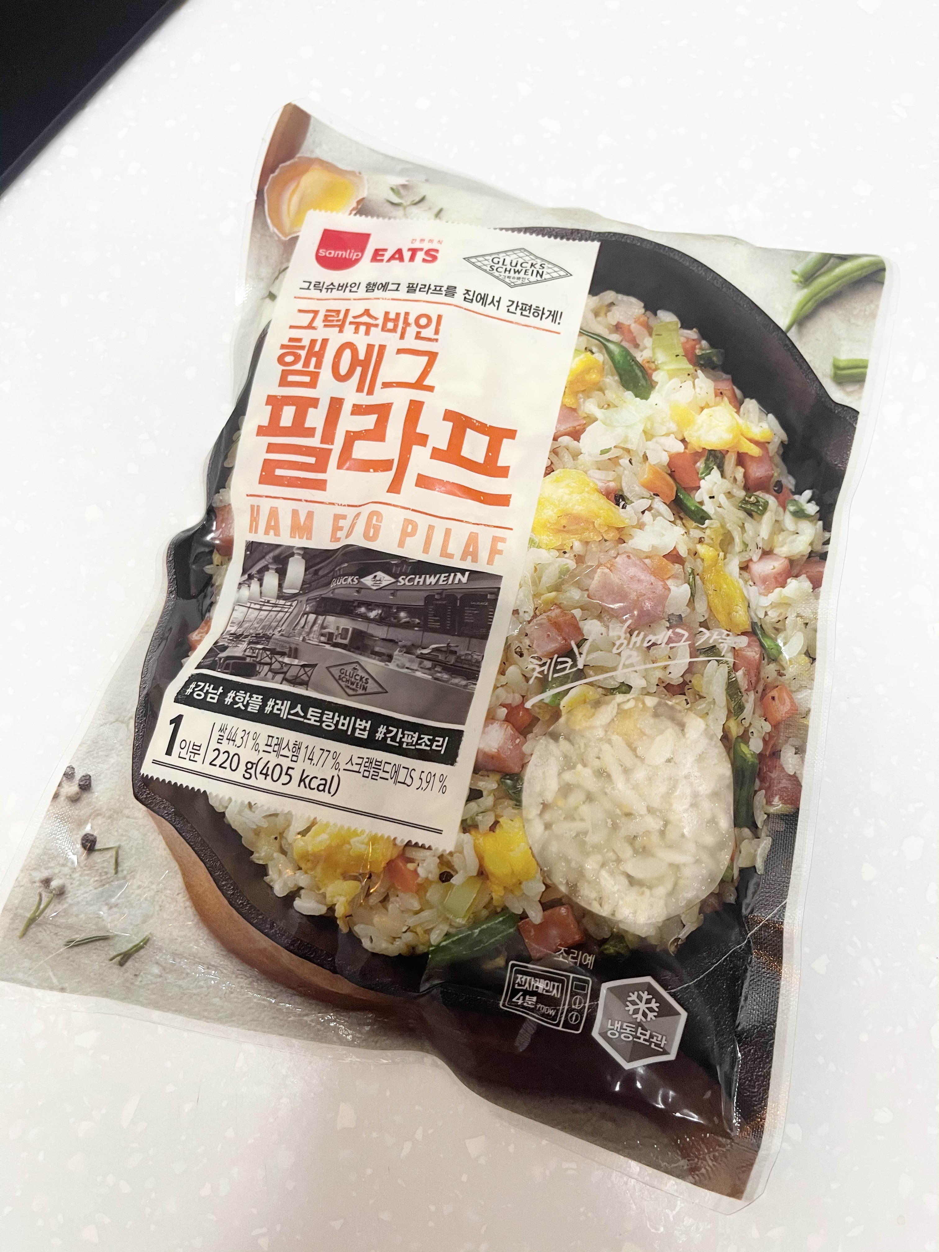  삼립 그릭슈바인 햄에그 필라프 강남 핫플  레스토랑비법