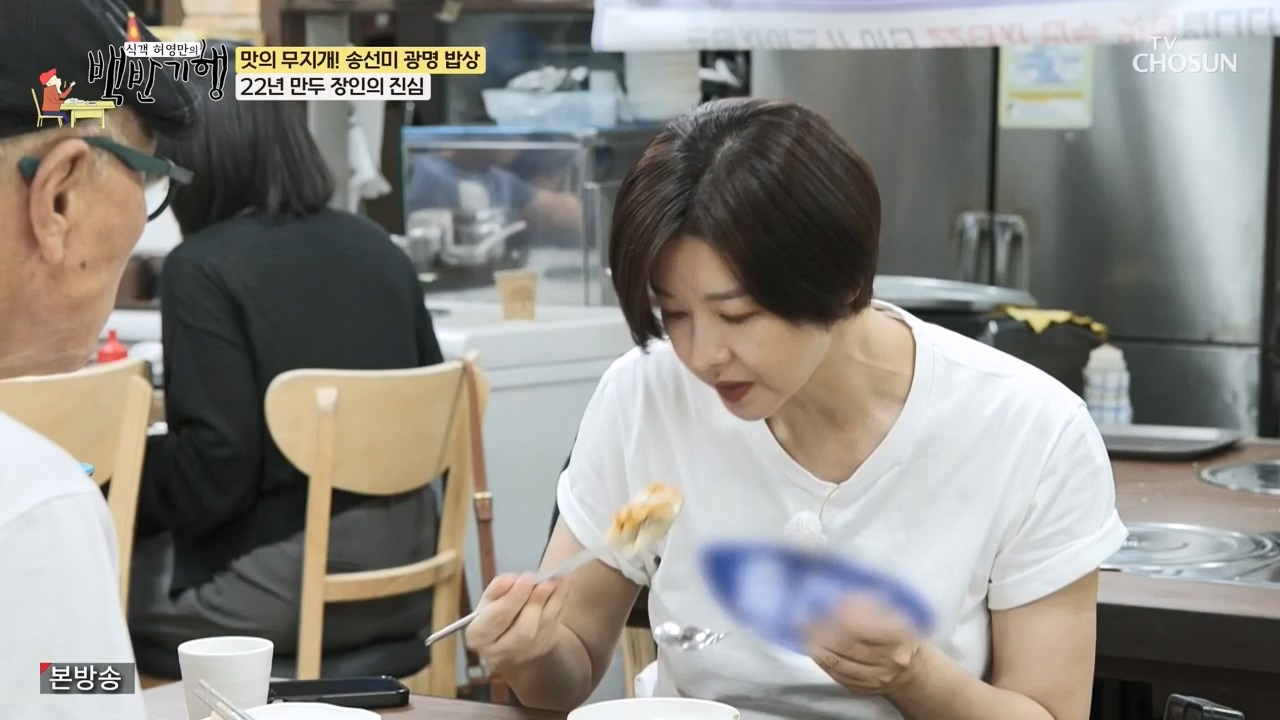 식객 허영만의 백반기행.E249.240527p-NEXT.mp4_20240527_195510.132.jpg