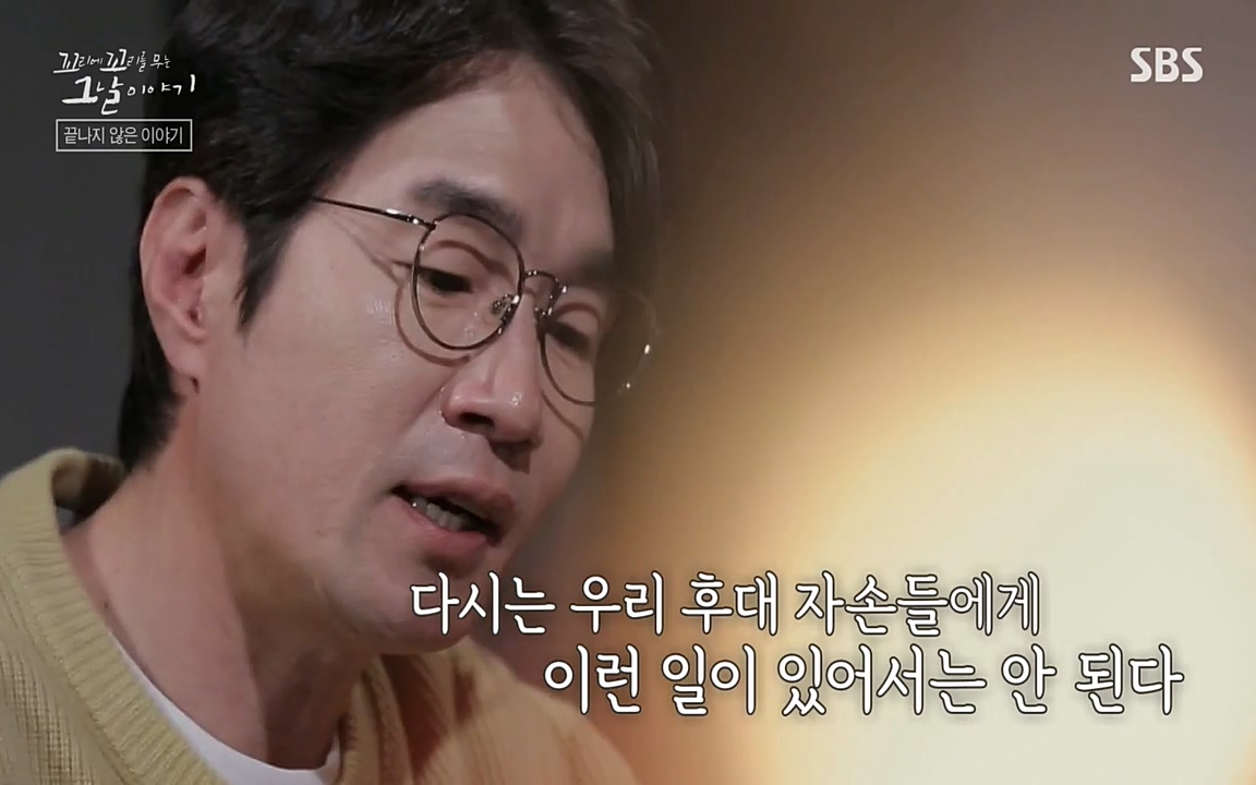 꼬리에 꼬리를 무는 그날 이야기.E25.220422p-NEXT.mp4_20220423_181350.655.jpg