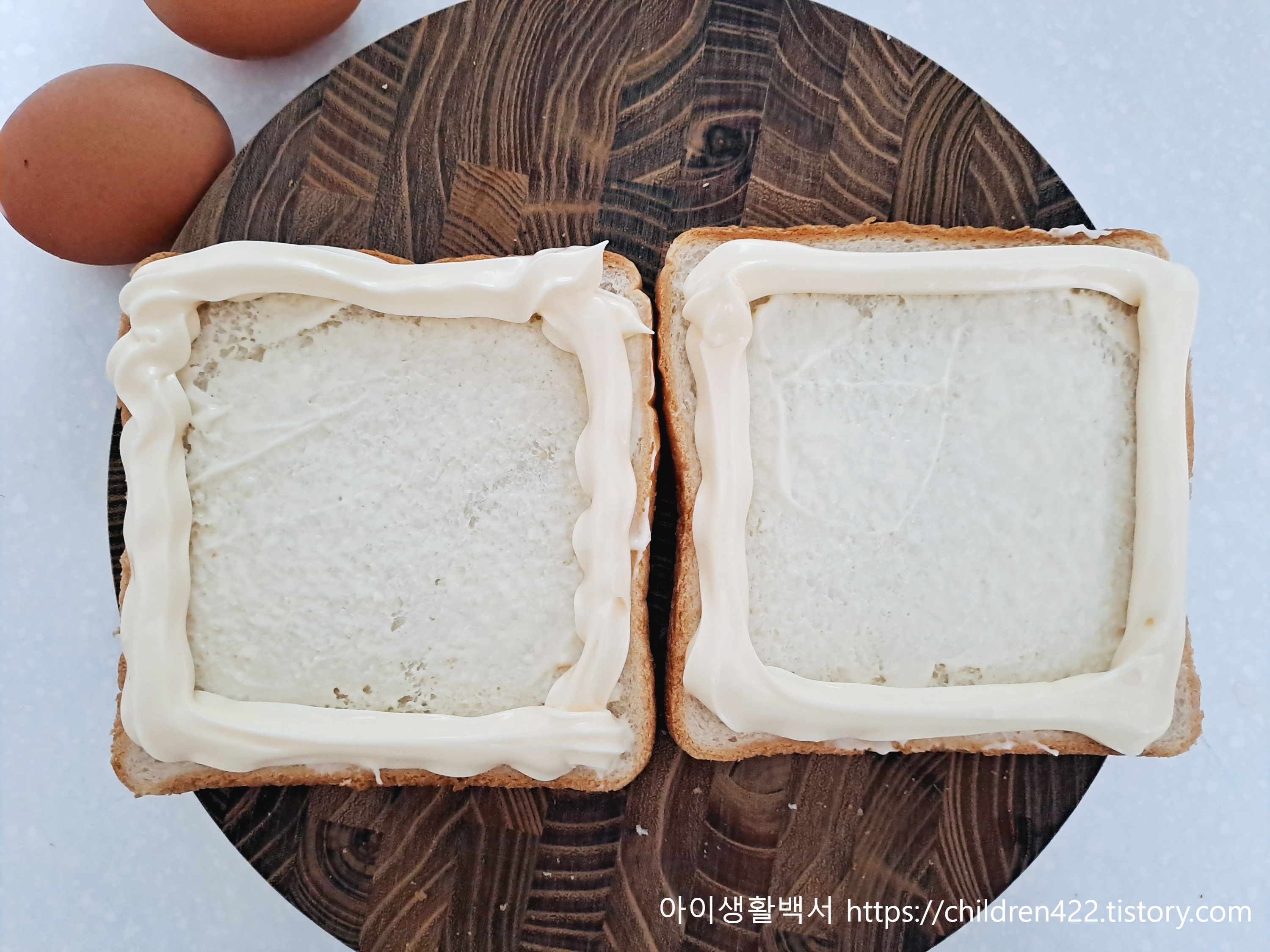 테두리에 마요네즈 둘러주기