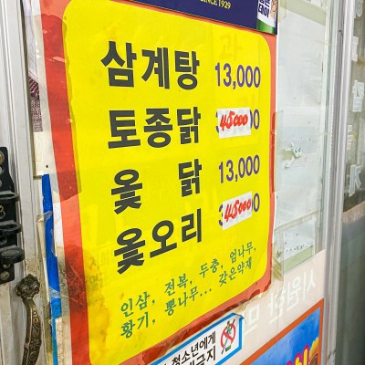 희경이네 이미지