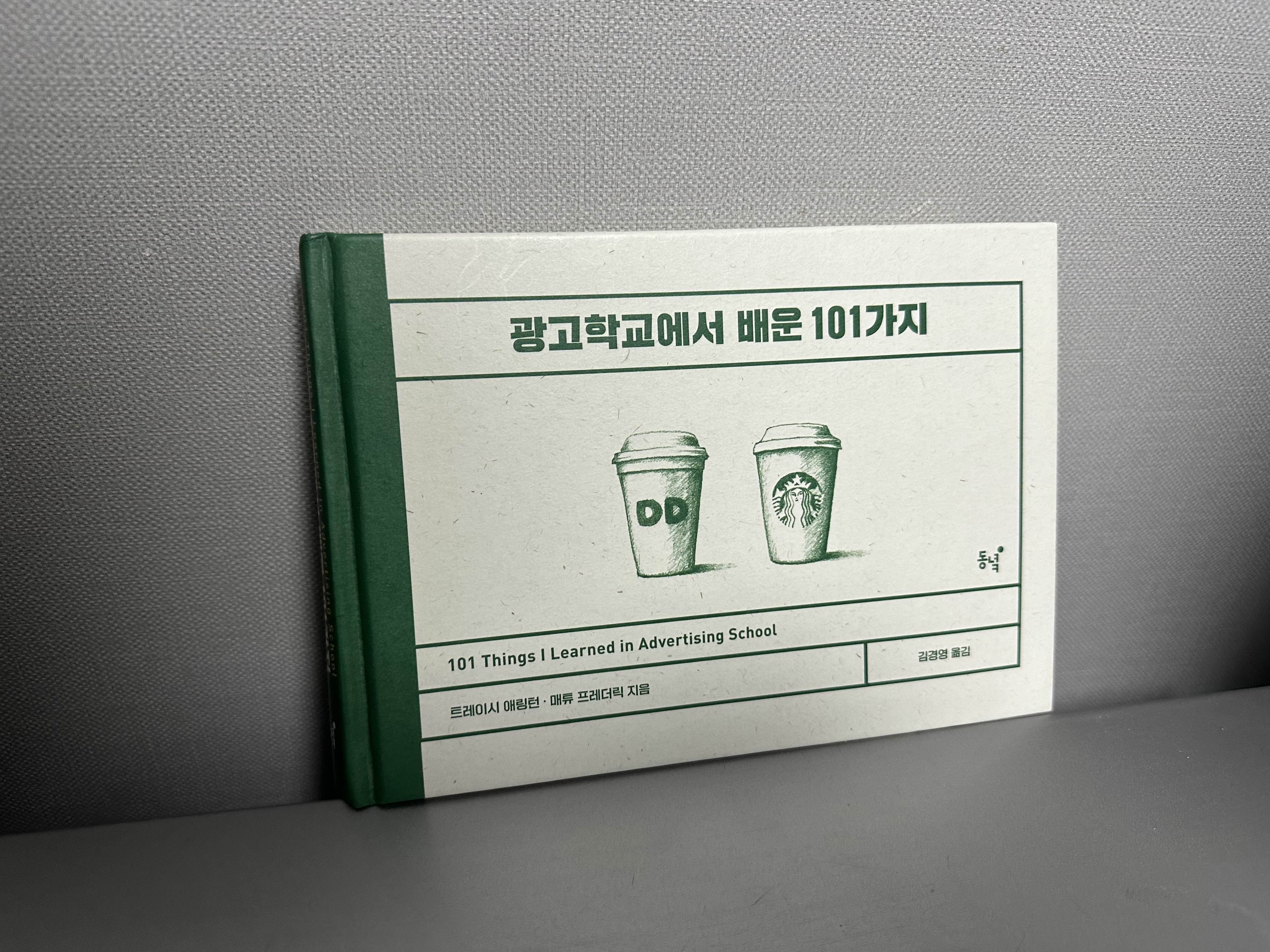 제일광고인쇄 이미지