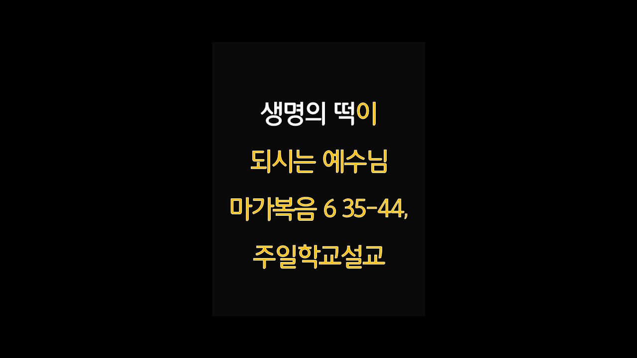 총리떡이 이미지