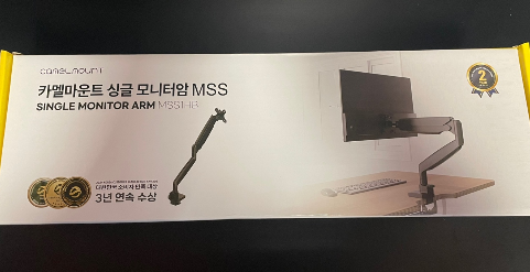 카멜마운트-싱글-모니터암-mss1h-박스