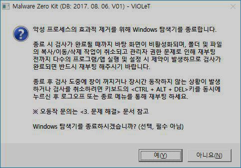 mzk 다운로드