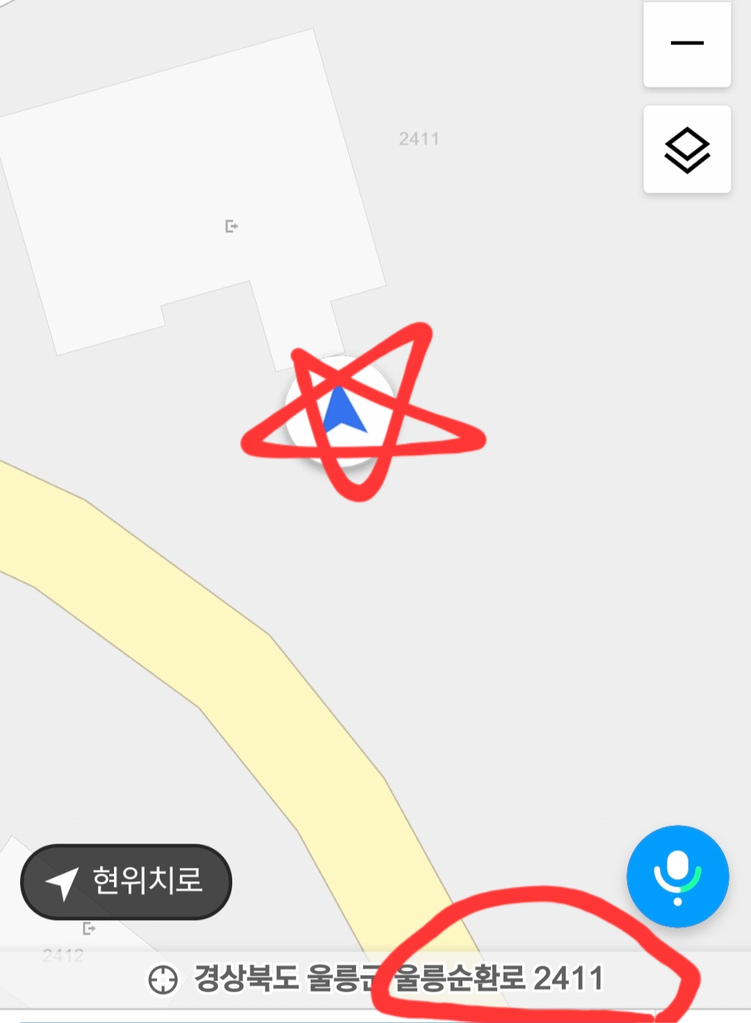  울릉도 선물 호박엿공장