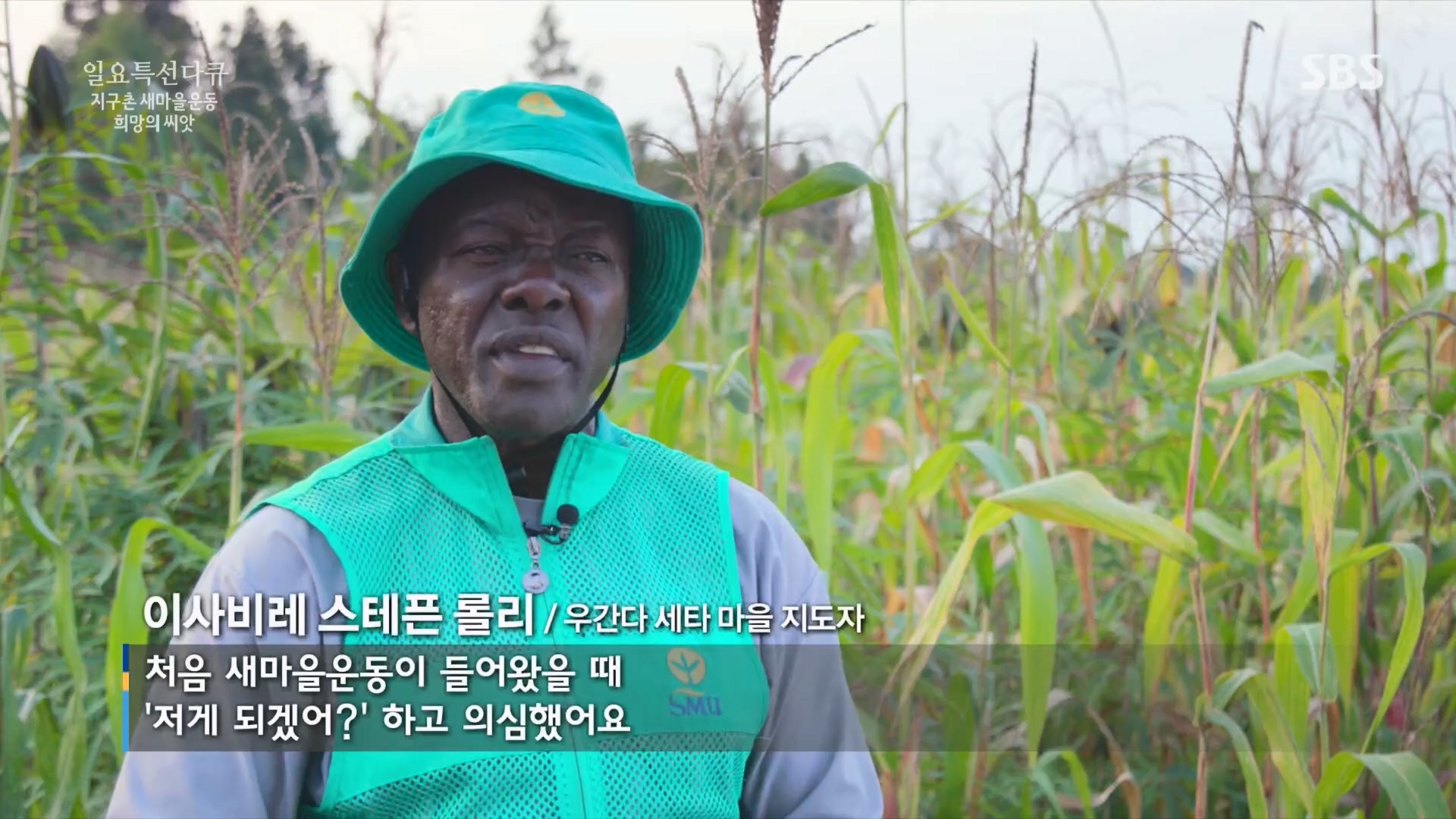 일요 특선 다큐멘터리.E347.240519p.H264-F1RST.mp4_20240519_173855.602.jpg