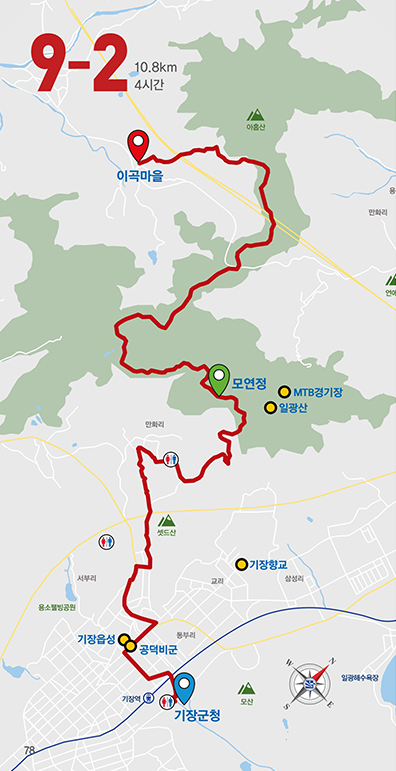 부산 갈맷길 9코스2구간