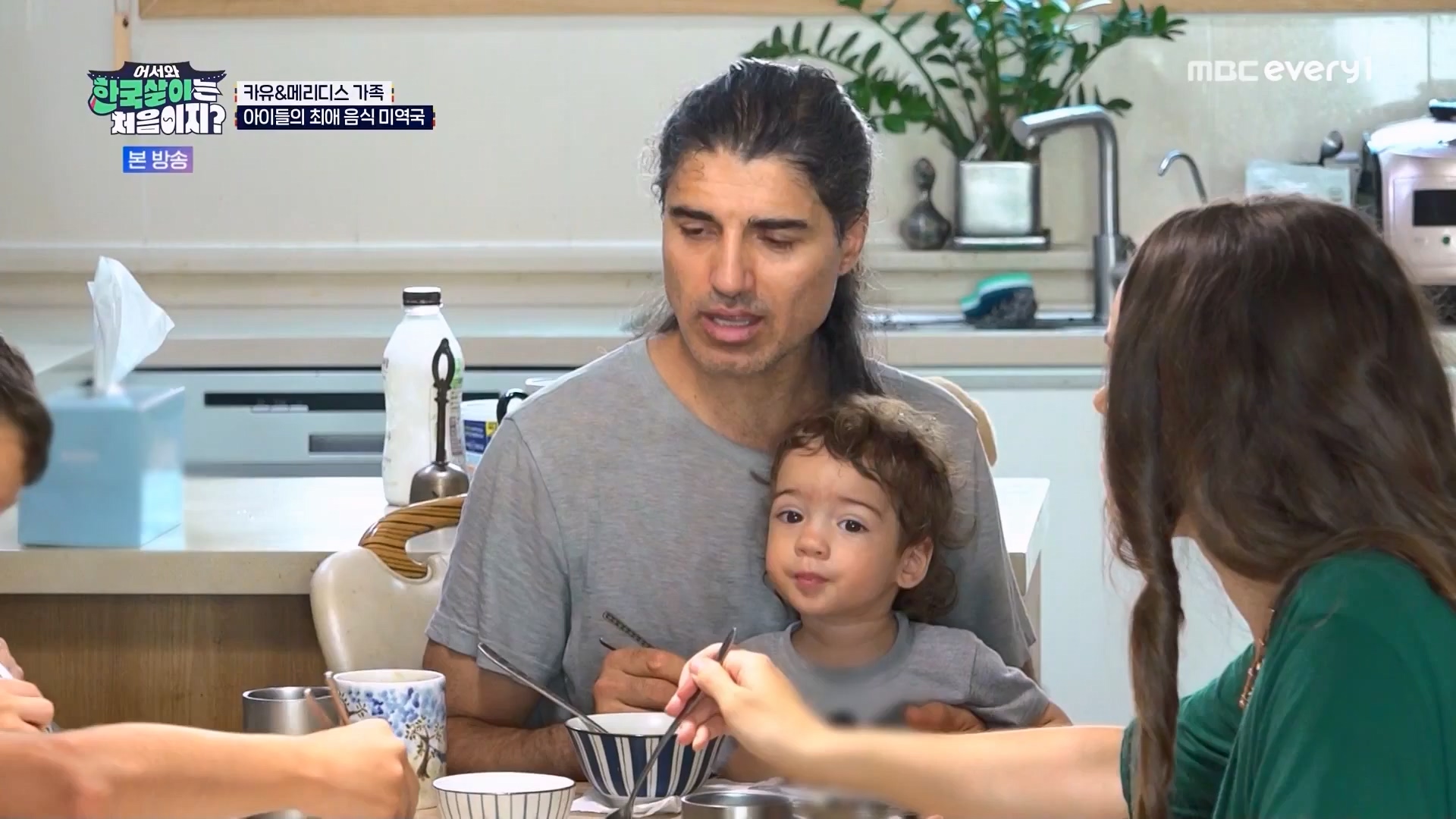 어서와 한국살이는 처음이지.E11.230731p.WANNA.mp4_20230801_204744.557.jpg