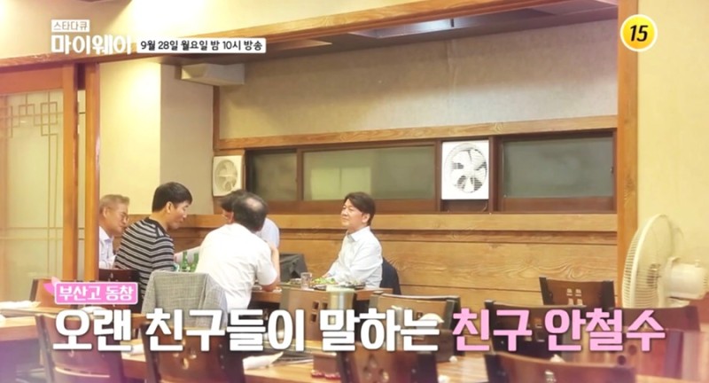 안철수 아버지상 아내 김미경 나이 직업가 키 고향 재산 학력 안영모 프로필 사망원인 가 아내 교수 자녀 딸 안설희 가족 재산 부모 아버지 결혼 9