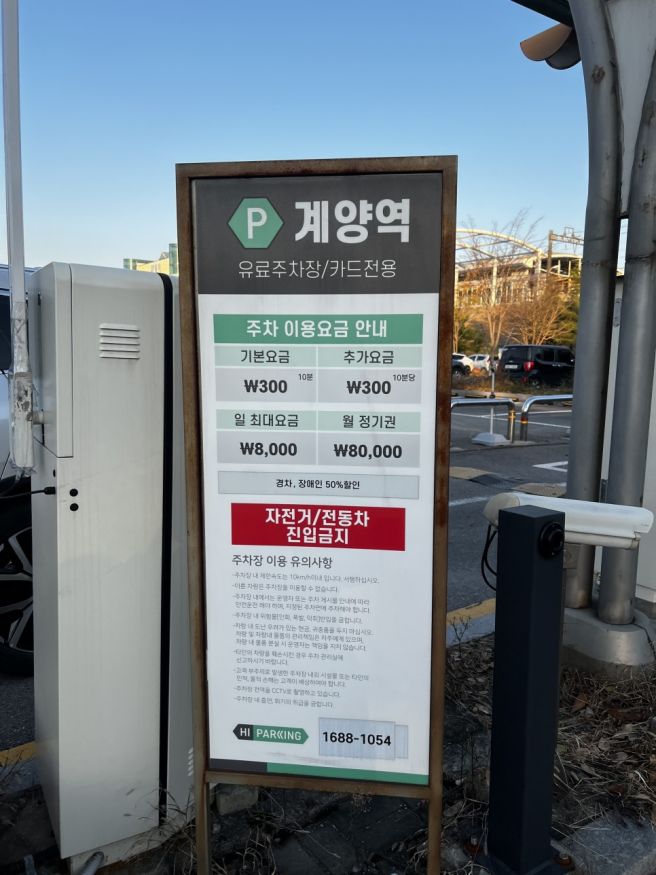 인생충전 이미지