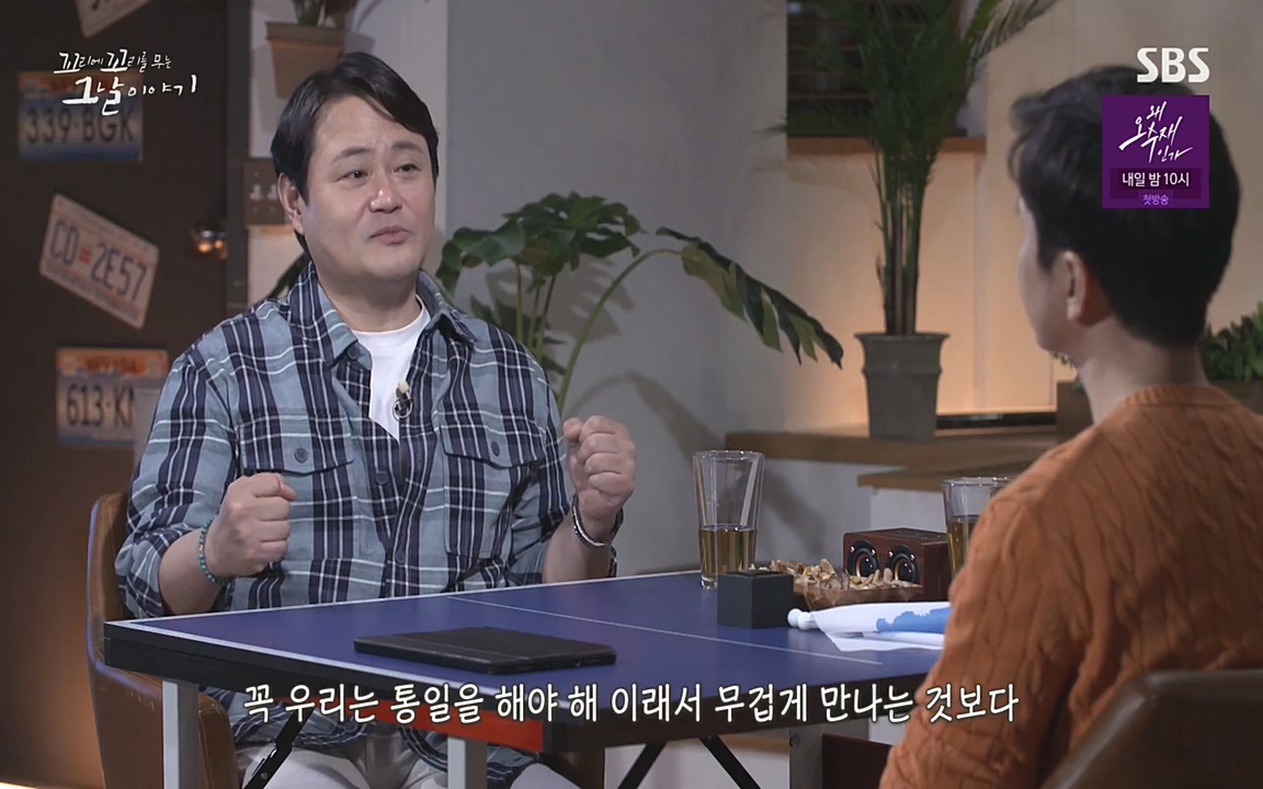 꼬리에 꼬리를 무는 그날 이야기.E30.220603p-NEXT.mp4_20220603_214029.483.jpg