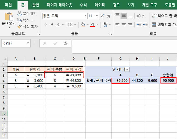 자동-업데이트-안됨