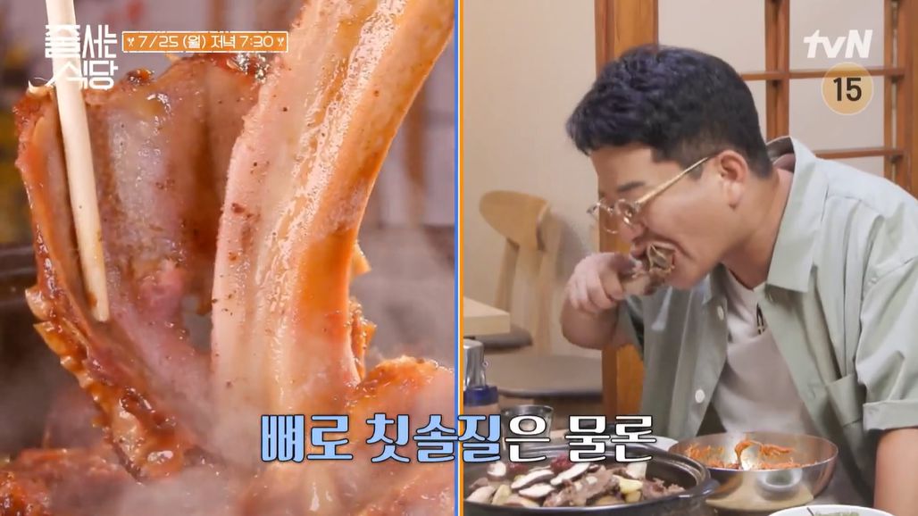 갈비냉면식당 이미지