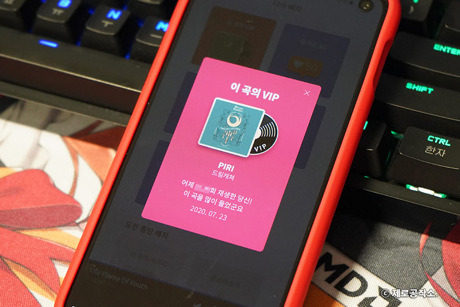 음악 앱 추천 음악 앱 추천FLO 내 취향 15