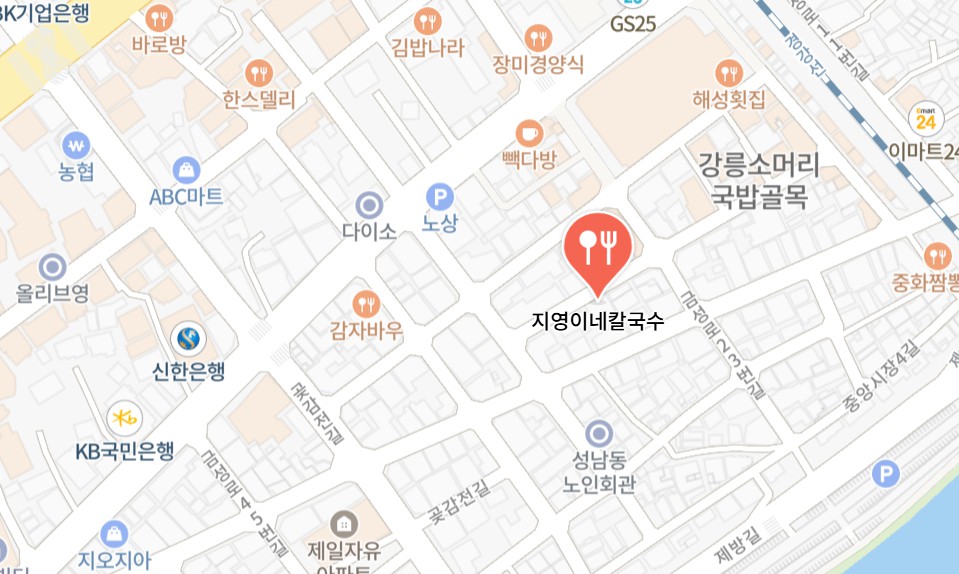 오늘N 오늘은 국수 먹는 날 장칼국수