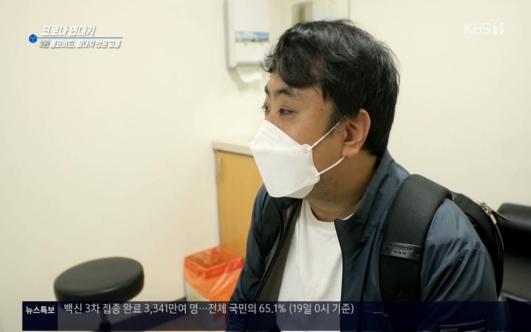 생로병사의 비밀.E827.220720p.H264-F1RST.mp4_20220721_203839.985.jpg