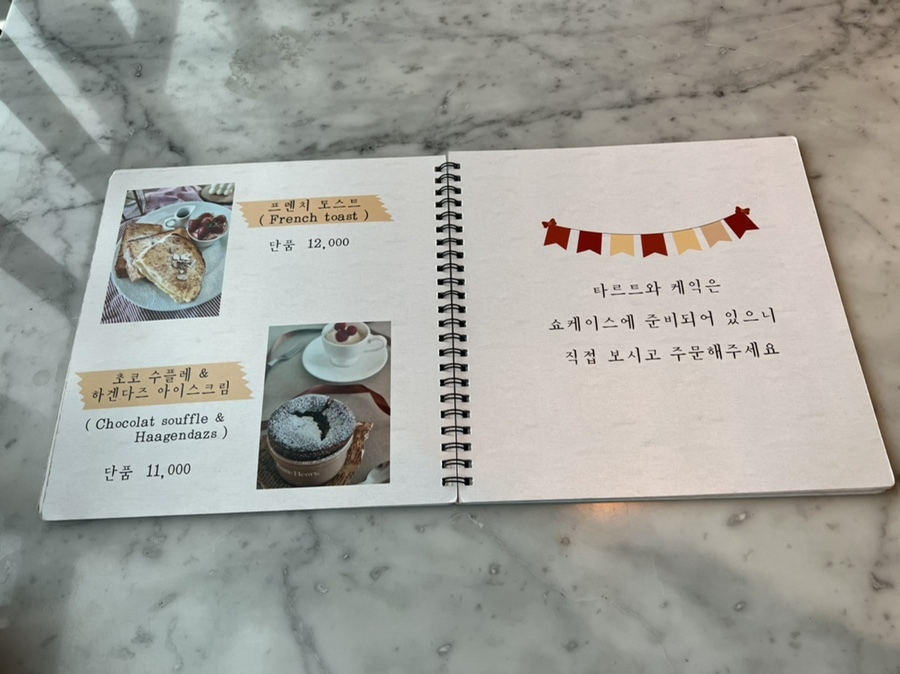 벨라비 이미지
