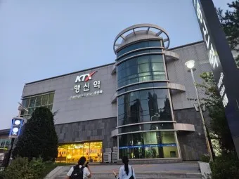 행신역 ktx 기차시간표 요금표 예매_28