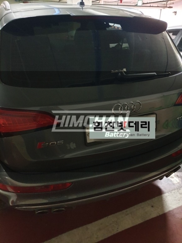  [힘찬밧데리마산점] #마산진동아우디SQ5밧데리출장교체AGMLN5 #마산진동밧데리 #마산진동배터리 #마산진동무료출장밧데리교체