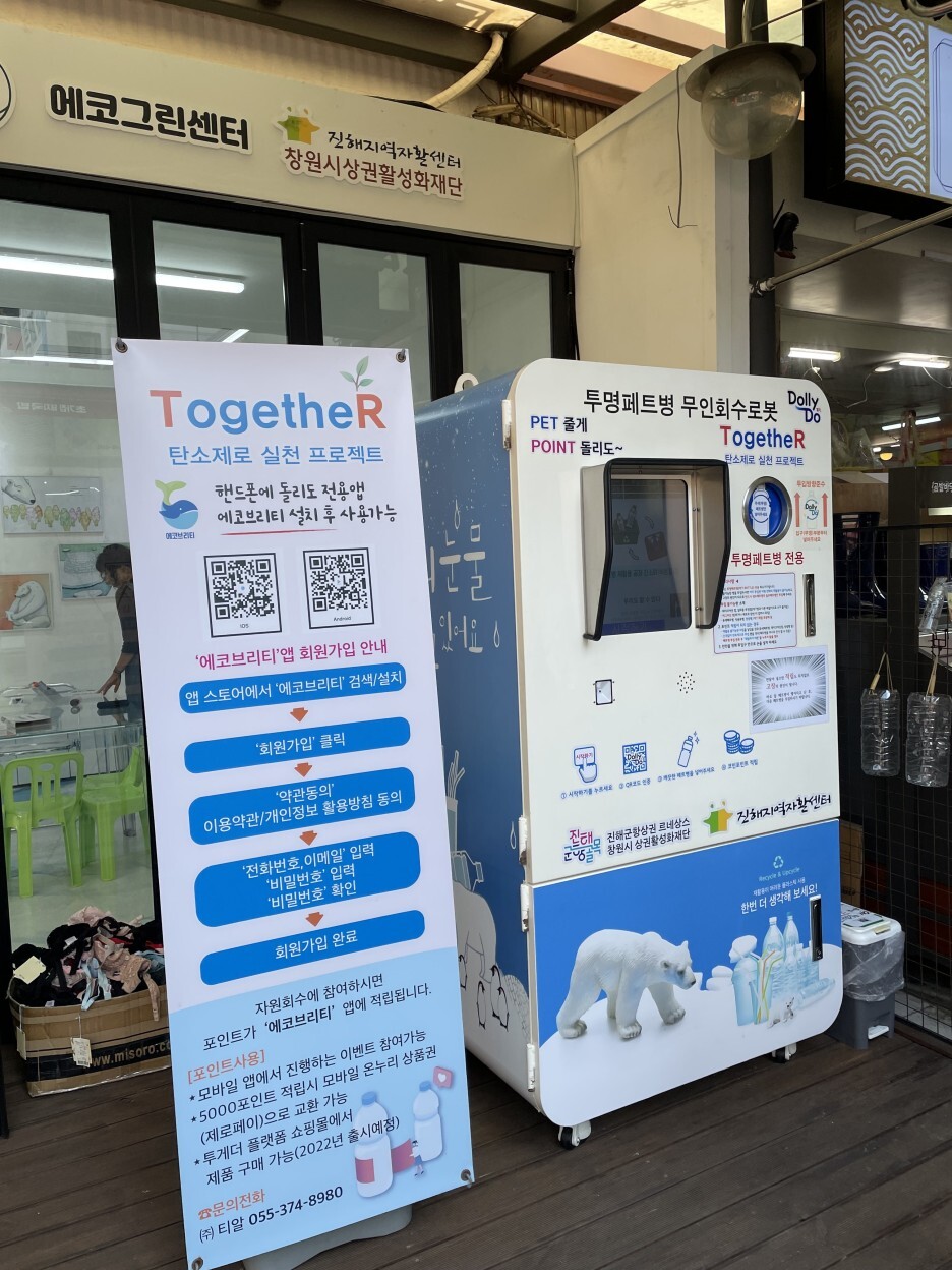 제로웨이스트샵비움 이미지