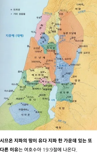 여호수아 1장 9절 묵상 - 강하고 담대하라 두려워하지 말며 놀라지 말라_2
