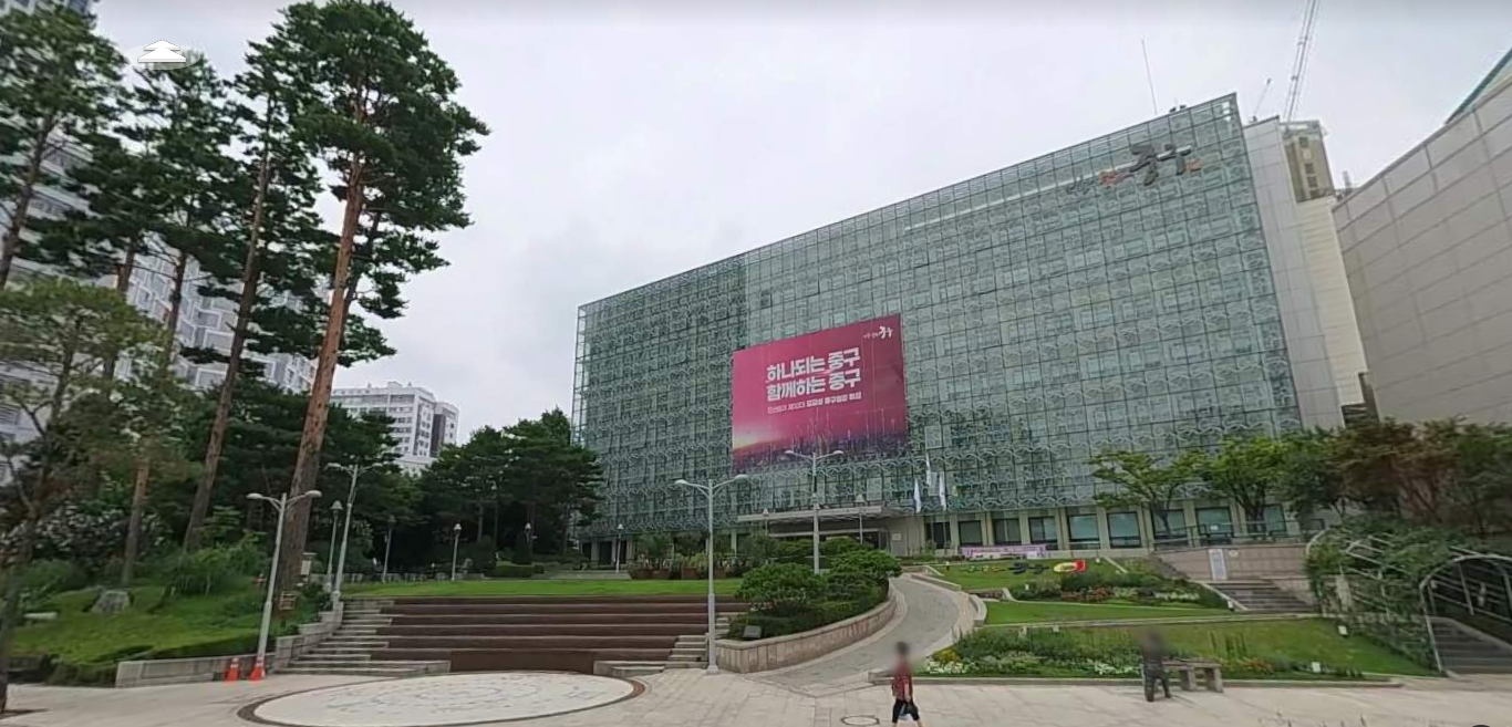 서울시 중구청
