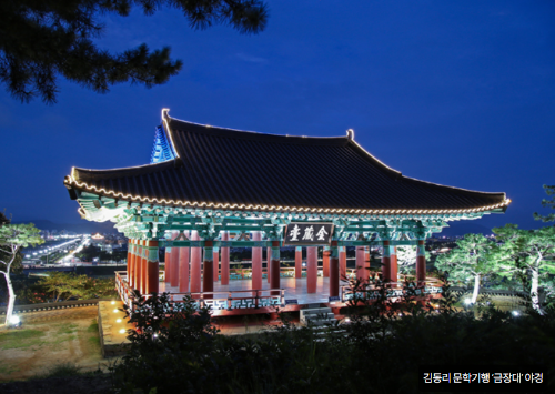 경주 축제 행사 일정 알아보기