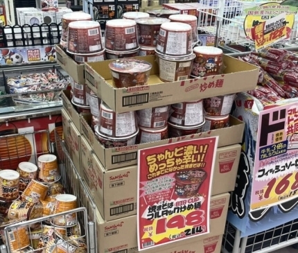  "한국은 없는 맛" 일본서 난리 난 라면… 출시 2주 만에 '완판'