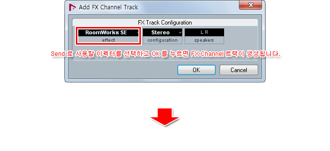 큐베이스/누엔도 이펙터 장착 방법