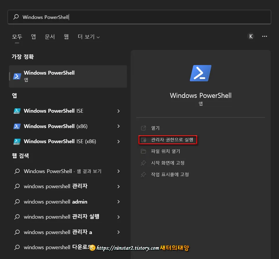 윈도우 11 모니터 밝기 조정 팁_5