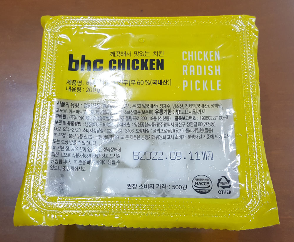 (주)영신식품 이미지