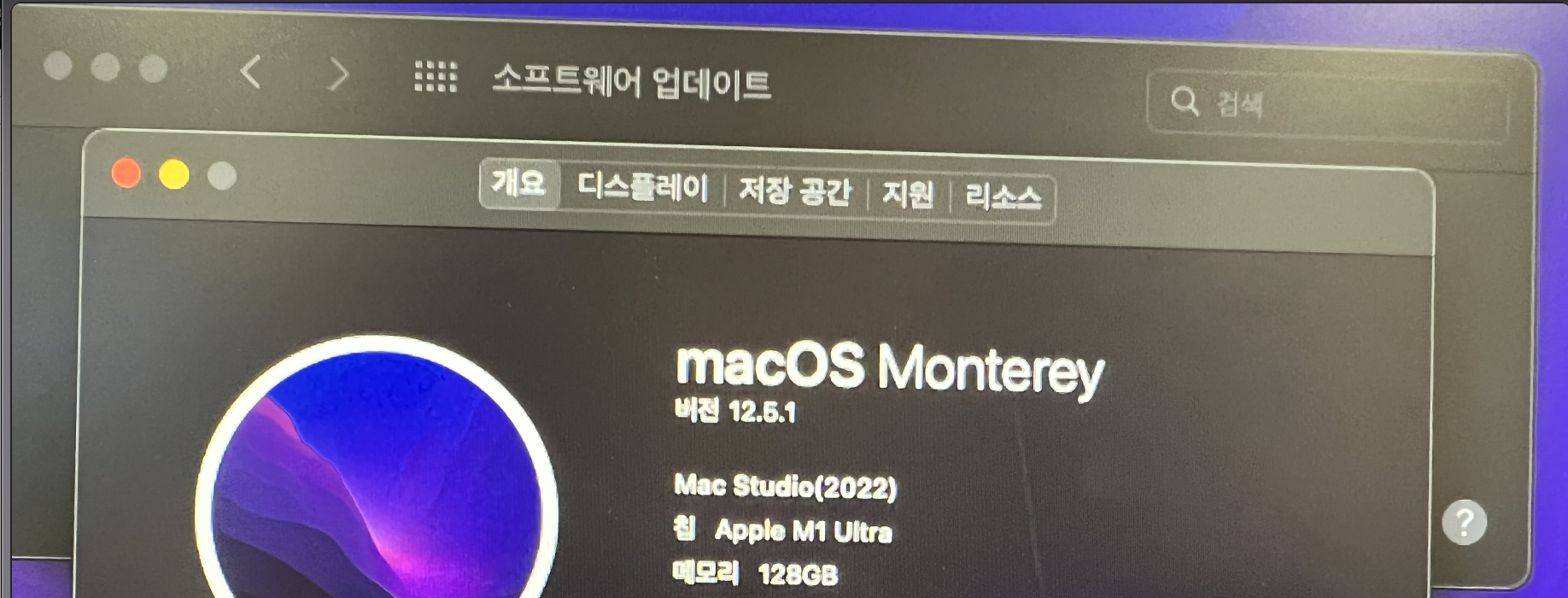 맥 스튜디오 울트라 언박싱