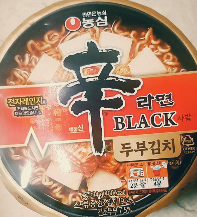  농심 신상-신라면 블랙 두부김치맛
