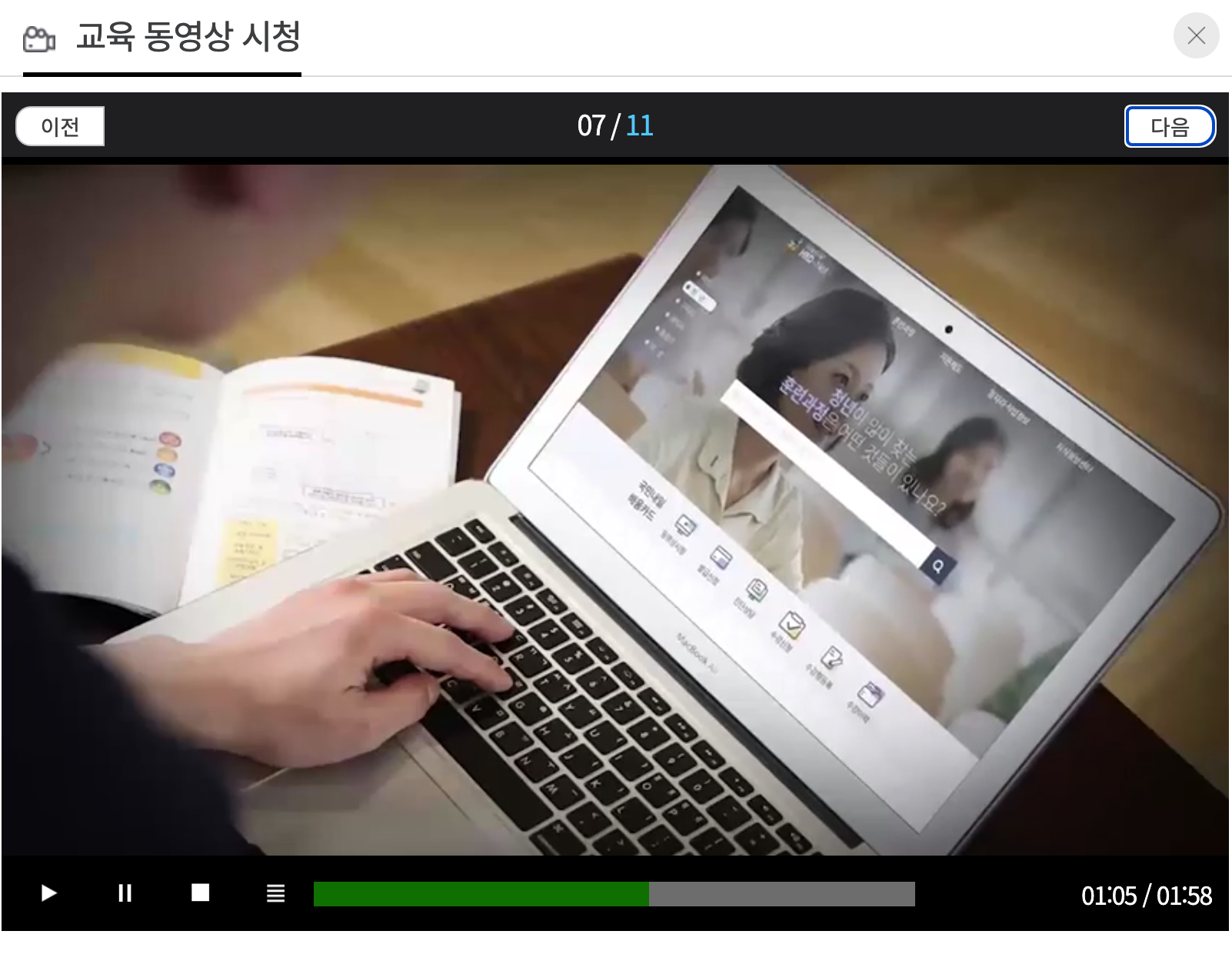 내일배움카드신청자격