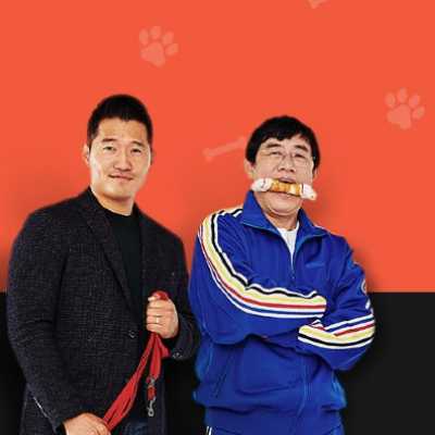  개훌륭 촬영취소 공식입장