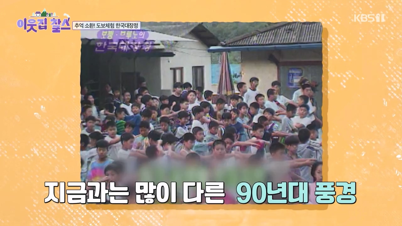 이웃집 찰스.E400.230823p-NEXT.mp4_20230823_201309.970.jpg