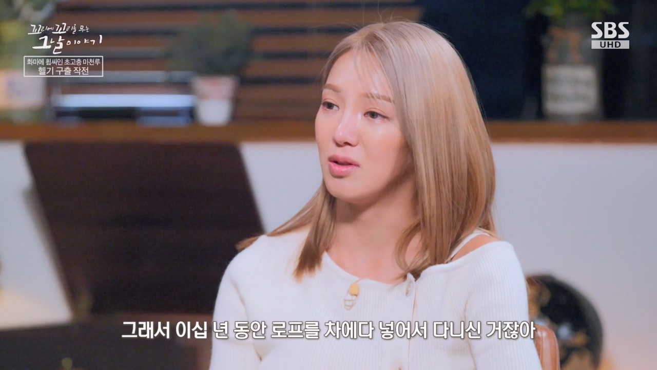 꼬리에 꼬리를 무는 그날 이야기.E126.240503p-NEXT.mp4_20240504_134815.668.jpg