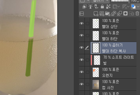 사진에 재미있는 그림 낙서하기