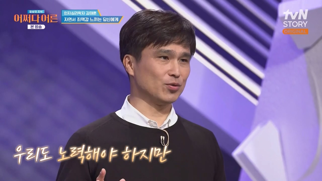 어쩌다 어른.E52.240417p-NEXT.mp4_20240417_201935.780.jpg