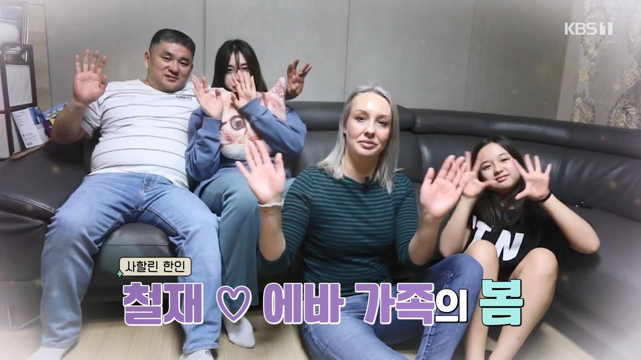 이웃집 찰스.E423.240207p-NEXT.mp4_20240208_193447.157.jpg